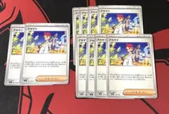 アカマツ　10枚