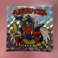 ビックリマンシール ヘラクライスト H-008