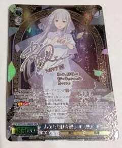 Lycee とある科学の超電磁砲 御坂美琴 SP サイン PSA10 連番 - メルカリ
