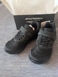 【新品】瞬足　18.5cm　ブラック　黒　18.5EE　未使用　タグ付き