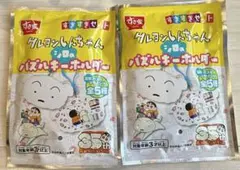 クレヨンしんちゃんシロのパズルキーフォルダー　２点