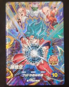SDVA-001 GDR孫悟空 ドラゴンボールスーパーダイバーズ 17 - メルカリ