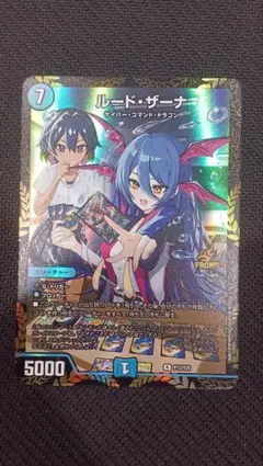 2026年最新】ルードザーナの人気アイテム - メルカリ