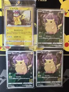 ポケモンカード ポケモンGO ポケモンコンプリート SR以上無し - メルカリ