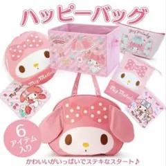 2026年最新】マイメロディ希少の人気アイテム - メルカリ