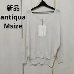 新品☆antiqua Vネックニット Mサイズのサムネイル