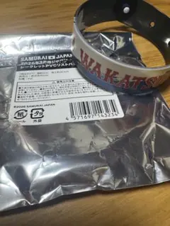 侍ジャパン2026 グッズ リストバンド 若月健矢選手