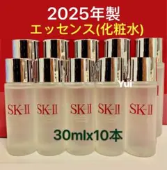 SK-IIエスケーツートリートメント エッセンス化粧水 30ml×10本25年製のサムネイル