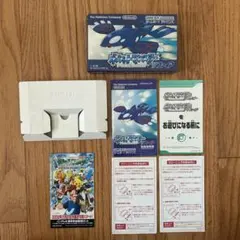 【箱、取説、点字説明書】 ポケットモンスター サファイア ゲームボーイアドバンス