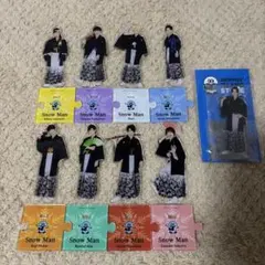 SnowMan アクリルスタンド まとめ売り