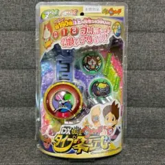 妖怪ウォッチ DX妖怪ウォッチタイプ零式　✨新品未使用品✨