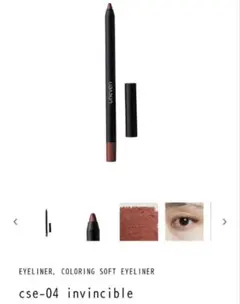 【簡易包装】uneven COLORING SOFT EYELINER レッドのサムネイル