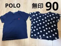 Polo by Ralph Lauren 、無印Tシャツ 2枚セット