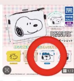 スヌーピー　もふもふポーシェット　SNOOPY オラフ　ポーチ　ガチャ