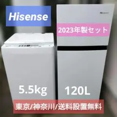 B652 配送設置無料 ハイセンス24年製冷蔵庫 アクア洗濯機 セット