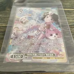ヴァイスシュヴァルツ WHY? 百瀬莉緒 SP サイン - メルカリ