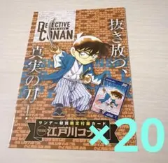 名探偵コナン TCG CT-P09 疾風の煌めき テープ付き未開封 2BOX - メルカリ