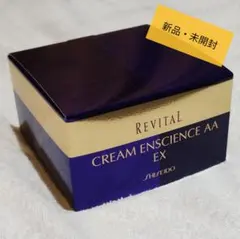 資生堂REVITAL クリーム エンサイエンスAA EX - メルカリ