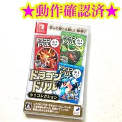 ドラゴンクエスト ドラゴンドリル 小1 小2 コレクション - メルカリ