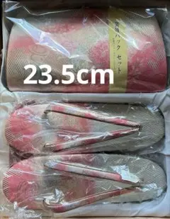 【未使用】和装 装履バッグセット