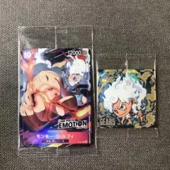 ONE PIECE EMOTION カードゲーム ルフィ ニカ SW9-01