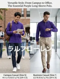 値下げ　90s Polo by Ralph Lauren 紫色 長袖ポロシャツ