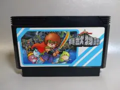 ファミコン　貝獣物語