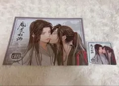 魔道祖師×THEキャラカフェ【ペアアクリルスタンド バレンタイン 2024
