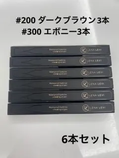 2026年最新】レナレビ エボニーの人気アイテム - メルカリ