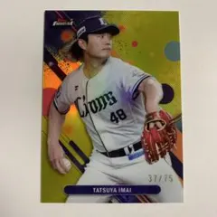 topps 今井達也　37/75