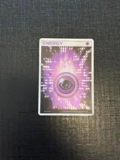 2025年最新】超エネルギー アクマグの人気アイテム - メルカリ