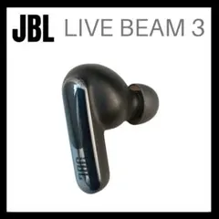 【美品】JBL LIVE BEAM 3 ブラック 右イヤホン単品