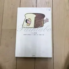 Item thumbnail for item 443e117e-903a-41fe-a4ed-fa7a58bae87b