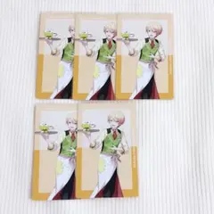 プロセカ エピカ サンリオコラボ 天馬司