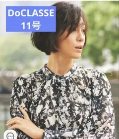 Item thumbnail for item be34727d-c3ba-468e-969c-ccaaf70d48aa