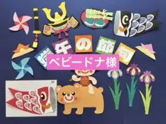 Eno様 リクエスト 2点 まとめ商品 - メルカリ
