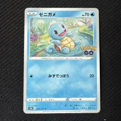 ポケモンカード ゼニガメ BW6コールドフレア C 012/059 - メルカリ