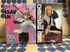 チェンソーマン パワー フィギュア セット