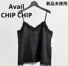 【新品】Avail CHIP CLIP レースサテンキャミソール ブラックのサムネイル