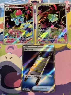 虹色空様 リクエスト 2点 まとめ商品