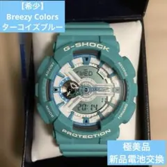 2026年最新】CASIO 腕時計 ターコイズの人気アイテム - メルカリ