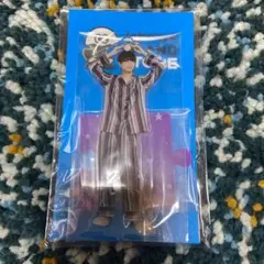 高橋恭平　アクスタ　第二弾