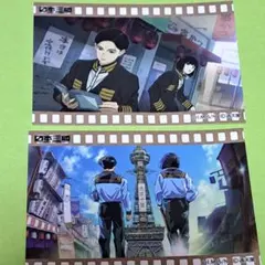 限定】日本三國 通天閣 popup 阿佐馬芳経 つねちゃんセット - メルカリ