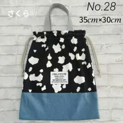 ふれでぃー様 リクエスト 2点 まとめ商品