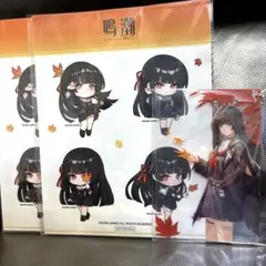 鳴潮 京都 京阪コラボ スタンプラリー 全3種 セット - メルカリ