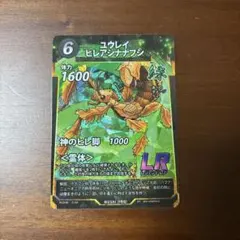 Item thumbnail for item 6b443746-3400-41c3-a10b-f632189451d1