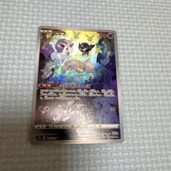 ミュウツー AR ポケモンカード 151 ミュウVmax - メルカリ