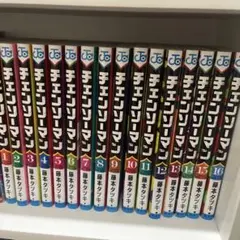 チェンソーマン 1巻〜19巻 全巻セット - メルカリ