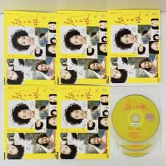 2026年最新】凪のお暇 dvdの人気アイテム - メルカリ