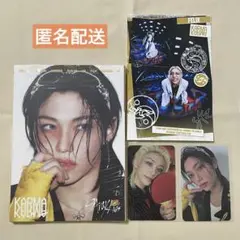 【即購入可】KARMA コンパクト ver. コンプセット フィリックス